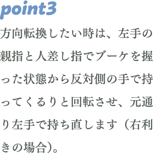 point3