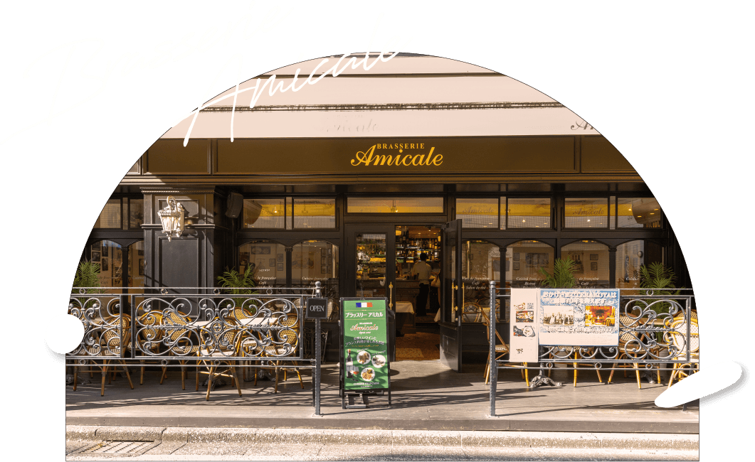 Brasserie Amicale