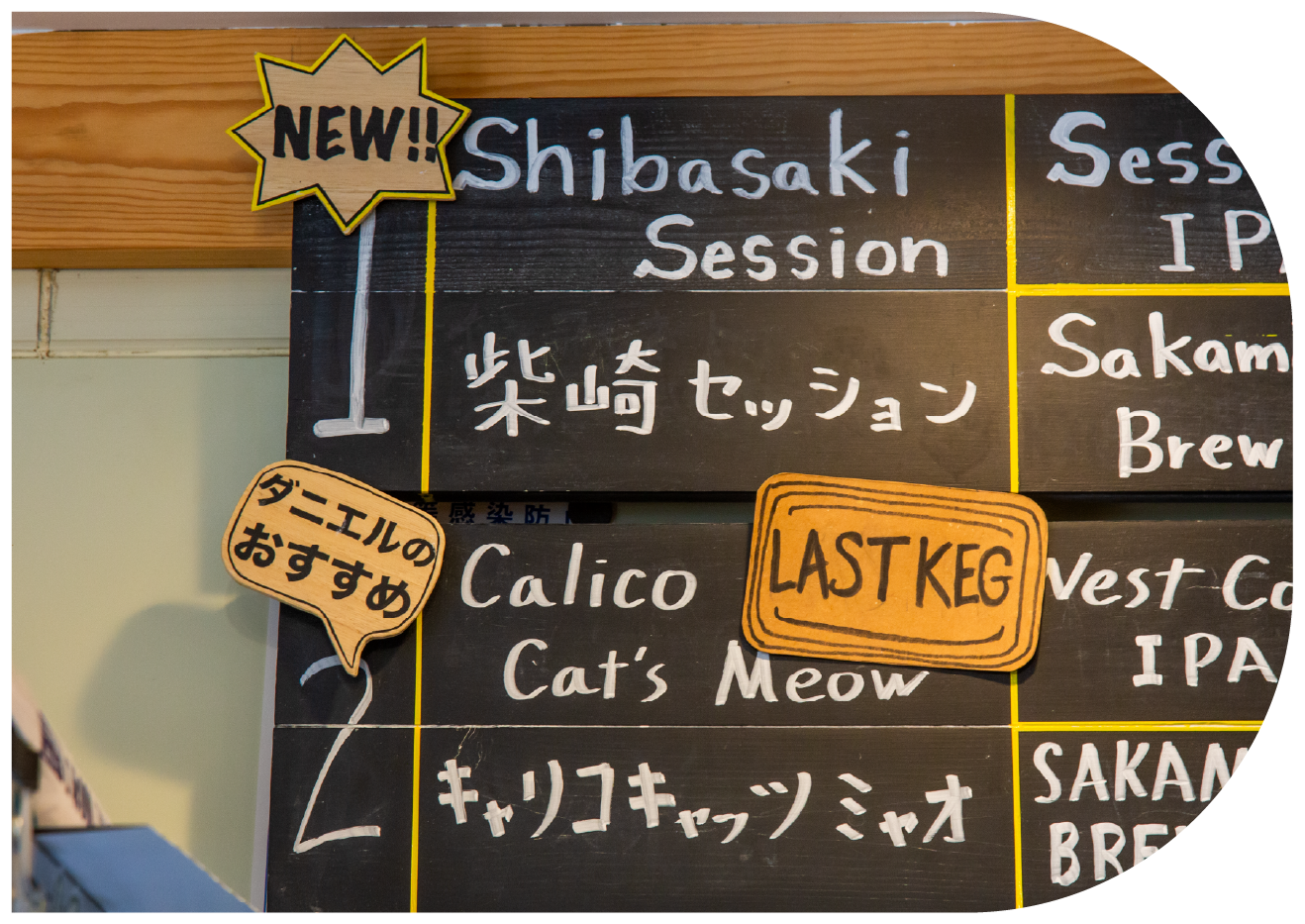 店内写真
