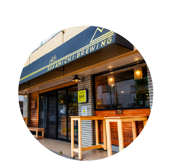 SAKAMICHI BREWING