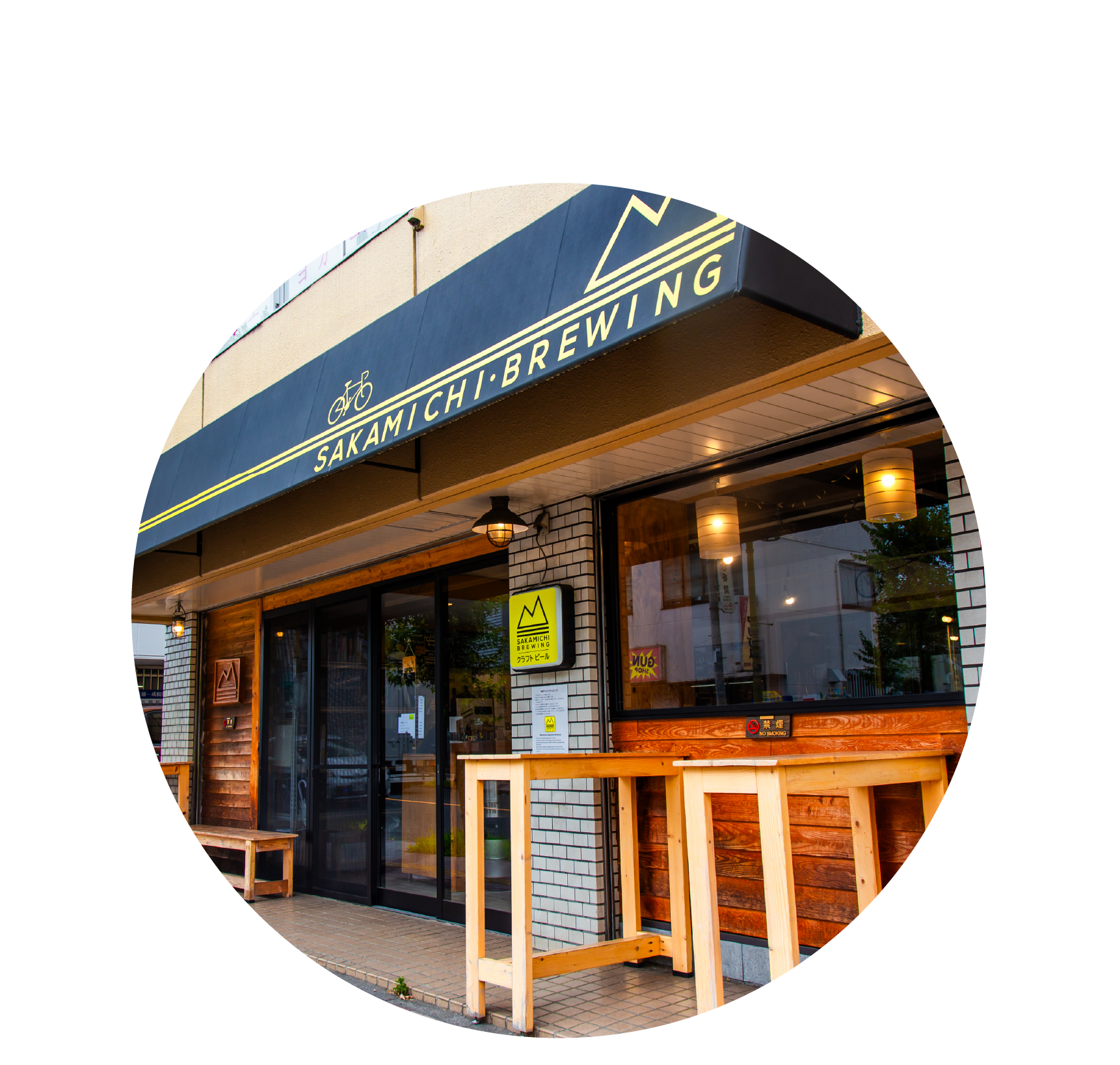 SAKAMICHI BREWING