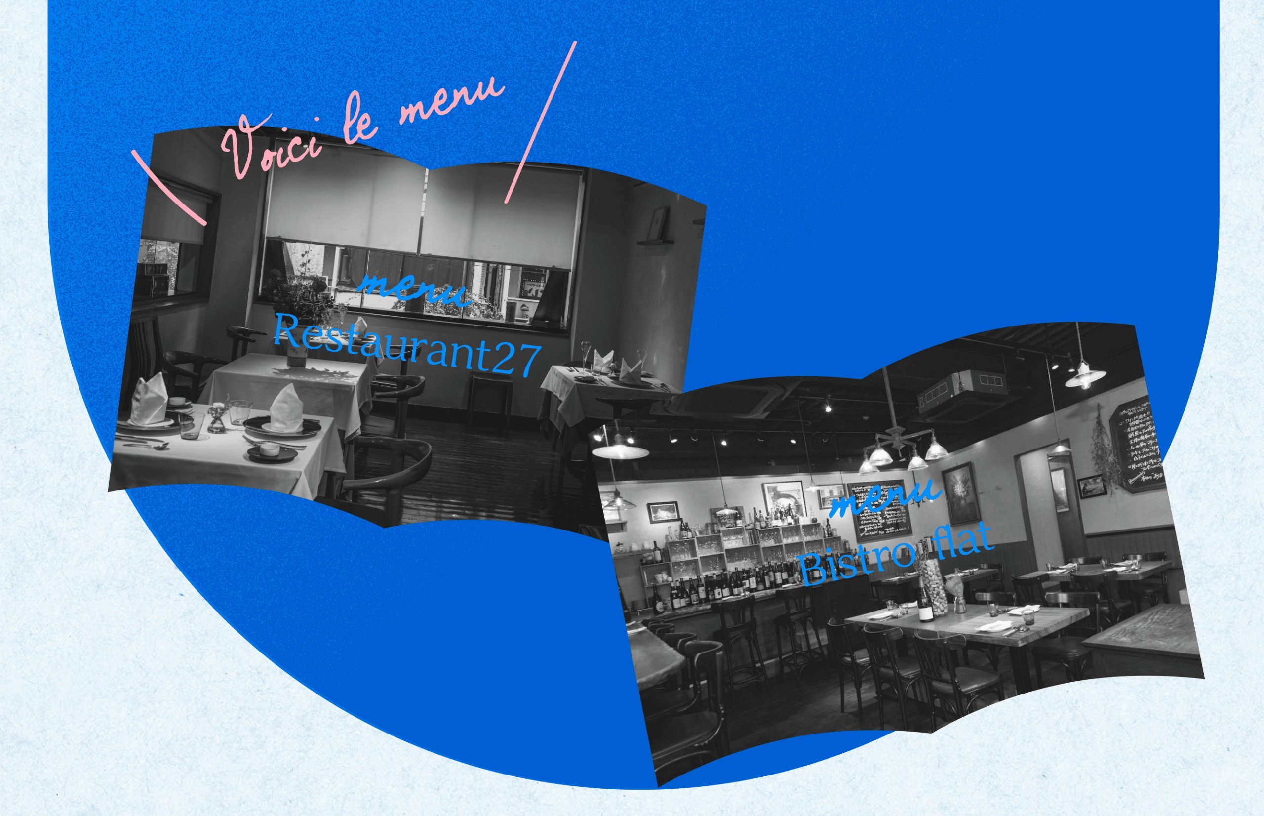 ページ内リンク